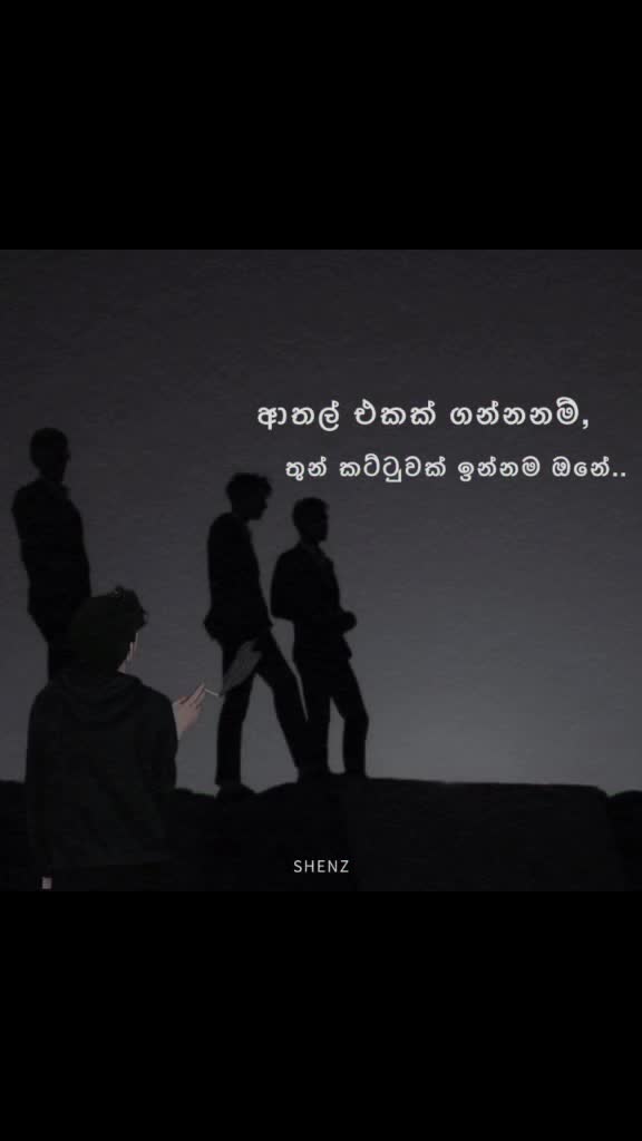 @SHENZ_QUOTES