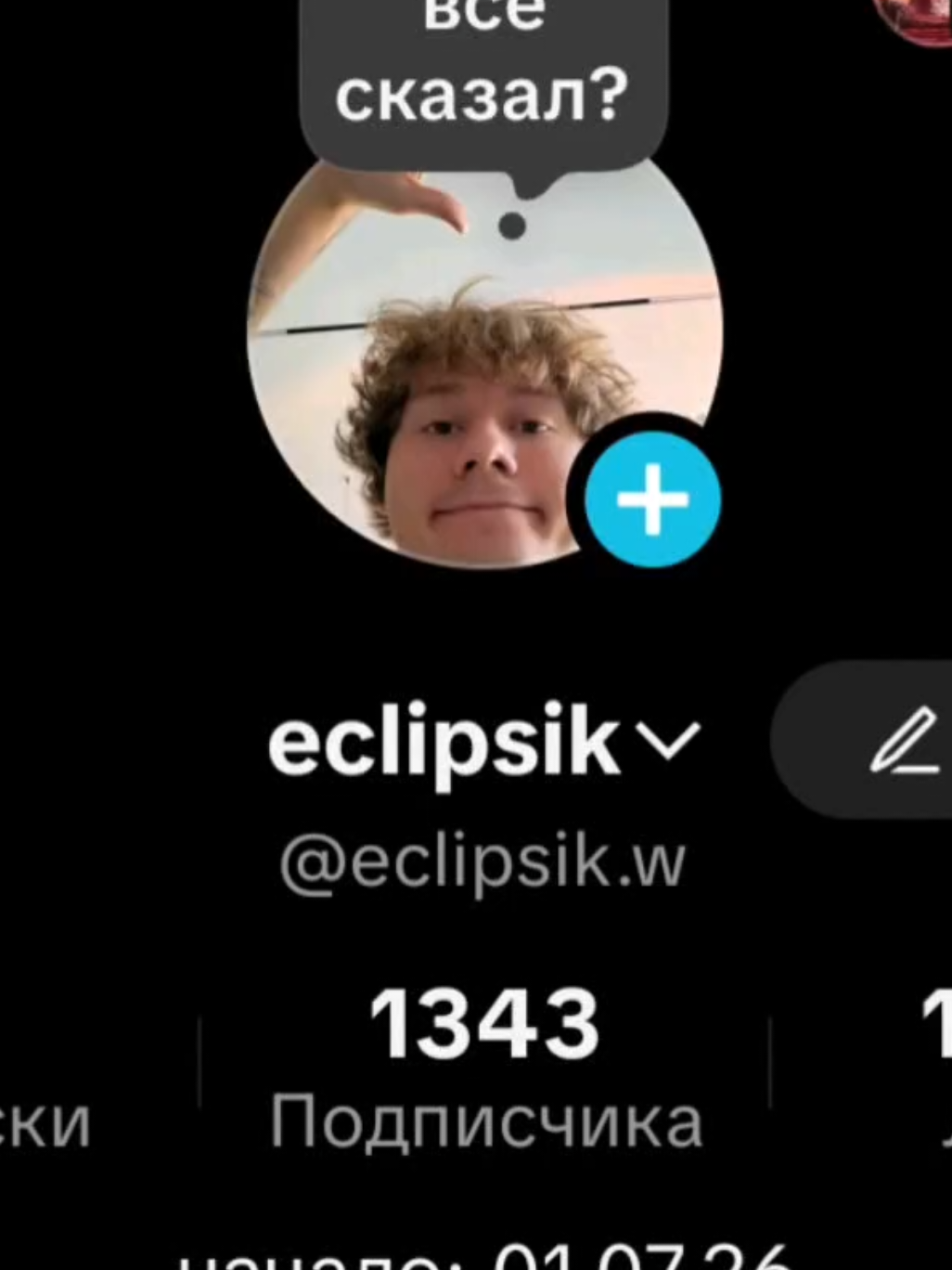 @eclipsik