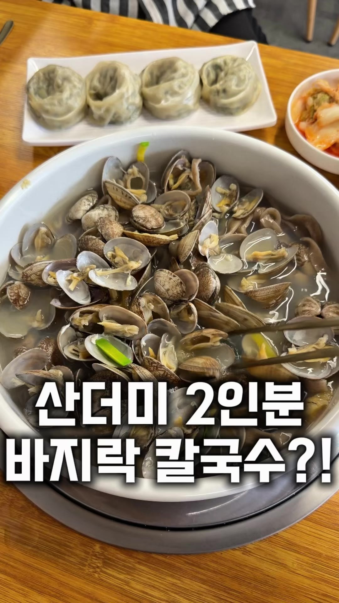 @먹보패밀리