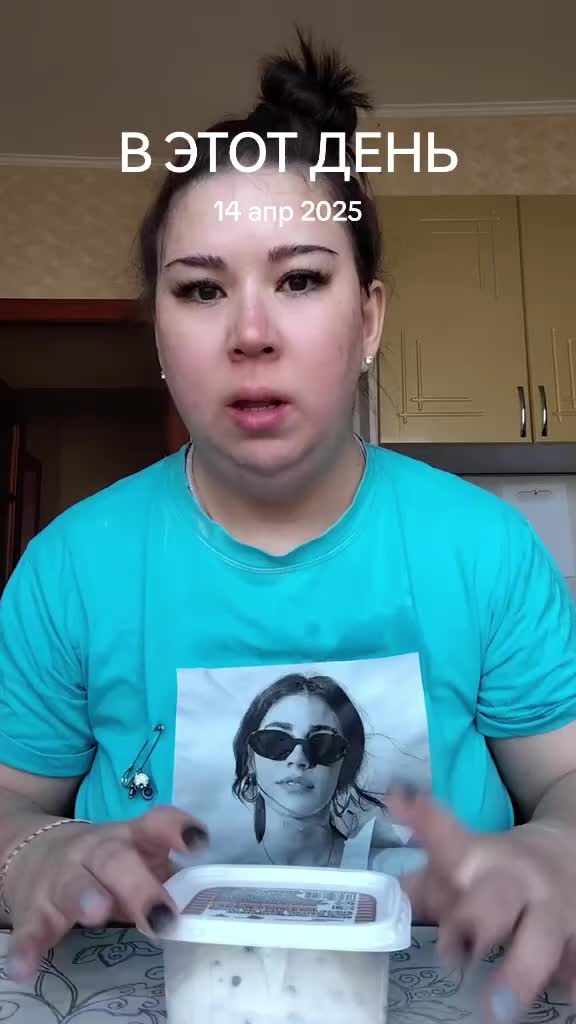 @лия