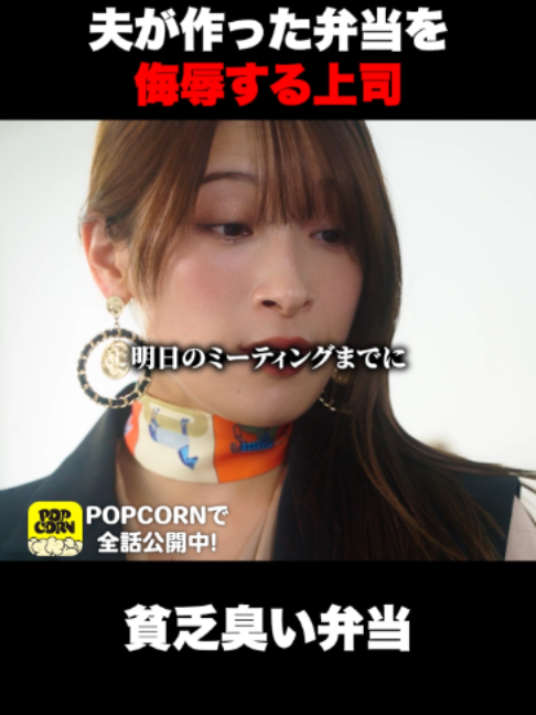 @POPCORN公式切り抜き🍿