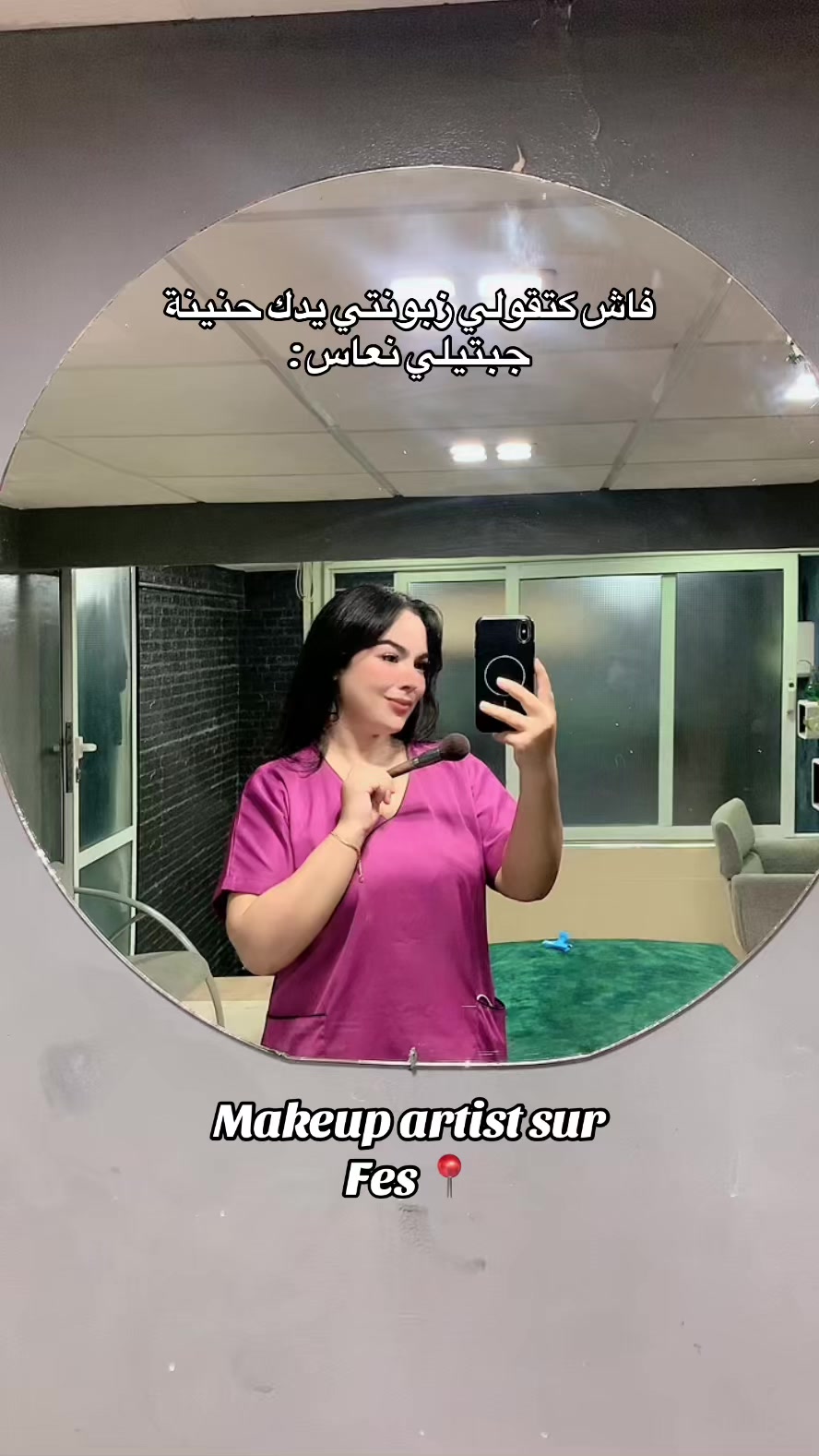 @صوفيا 🪄