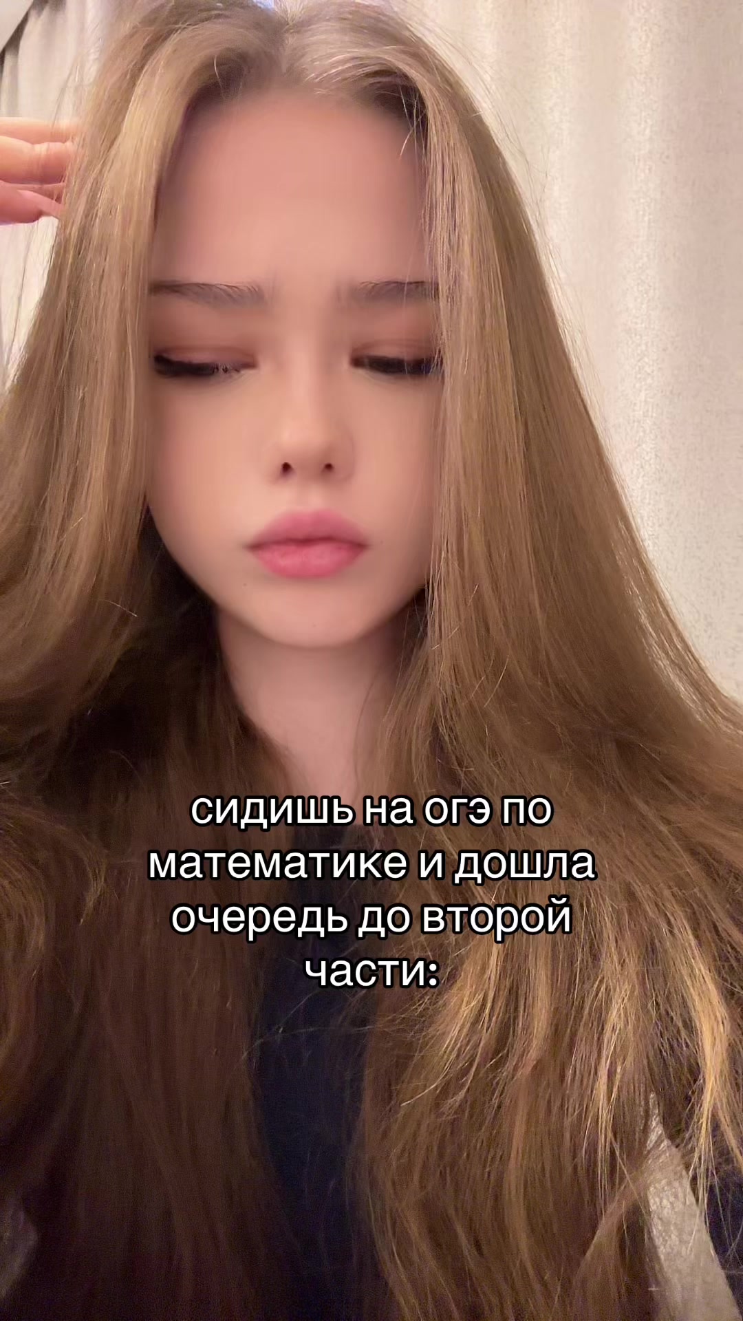 @тгk: гронская мутит        🪰