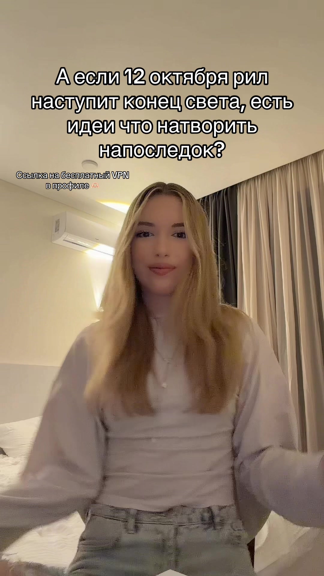 @РОМАШКА