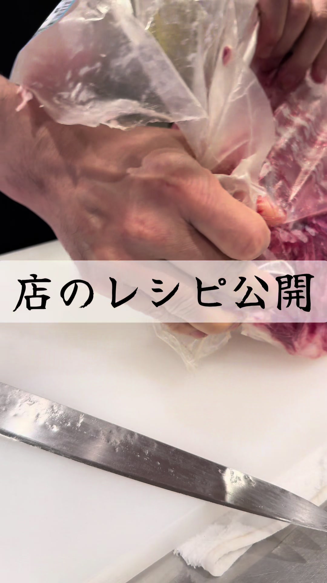 @二九八のリアル