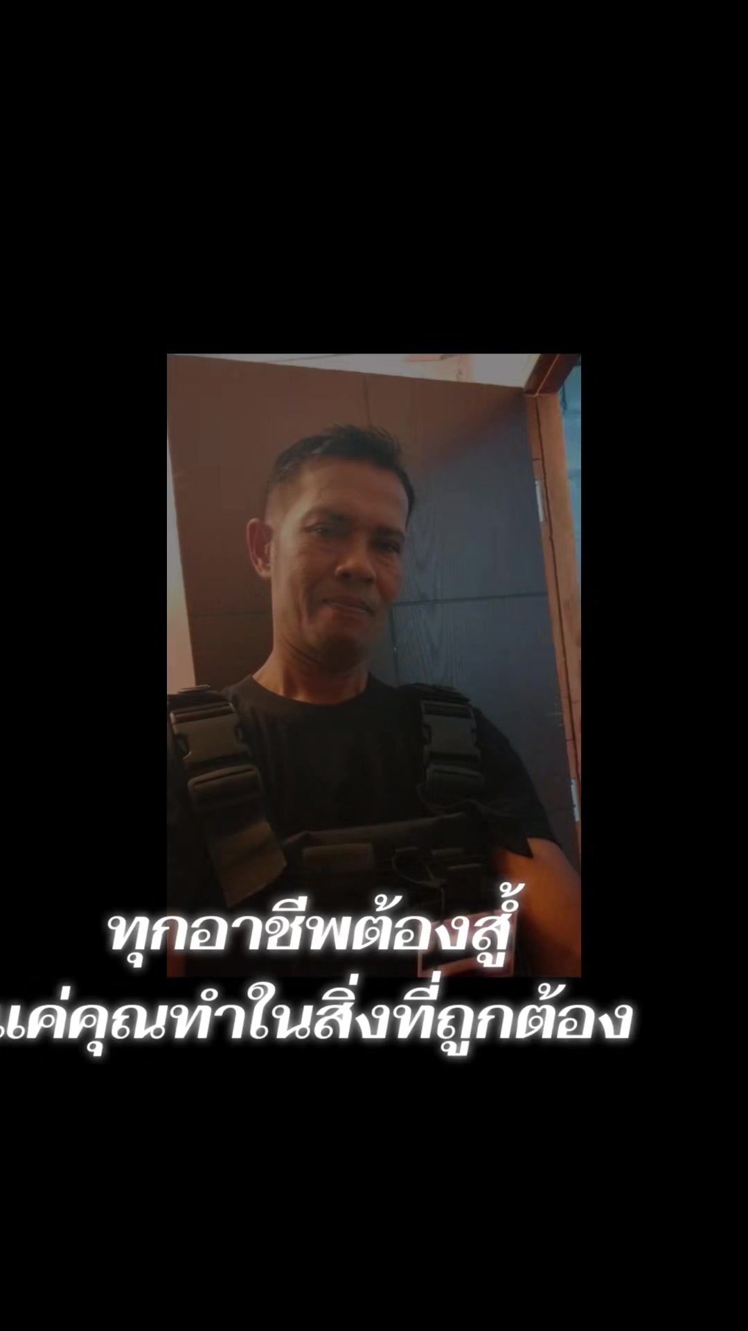 @sirirut