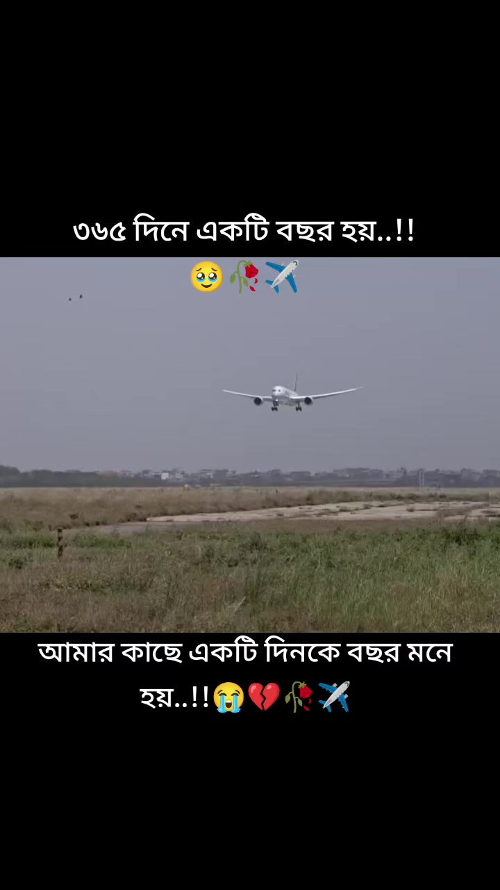 @তোমাকে_ছাড়া_আমি_অসম্পূর্ণ🤲🤱