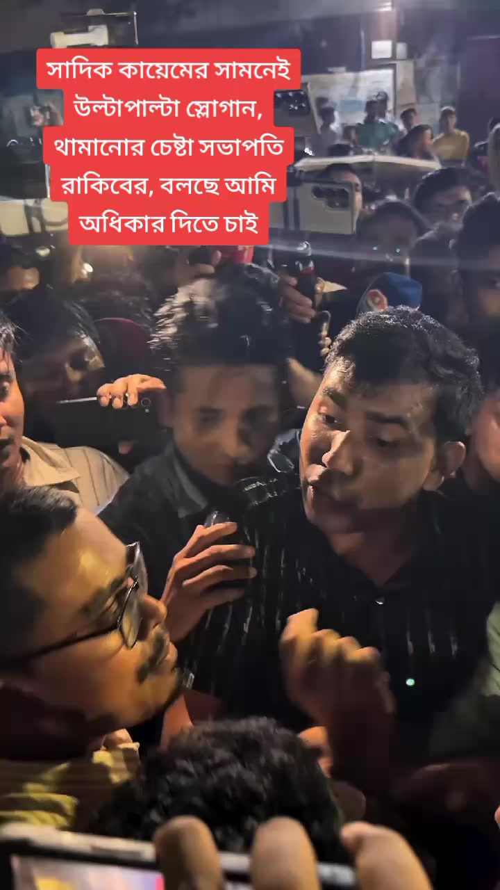 @DISCOVER BANGLA