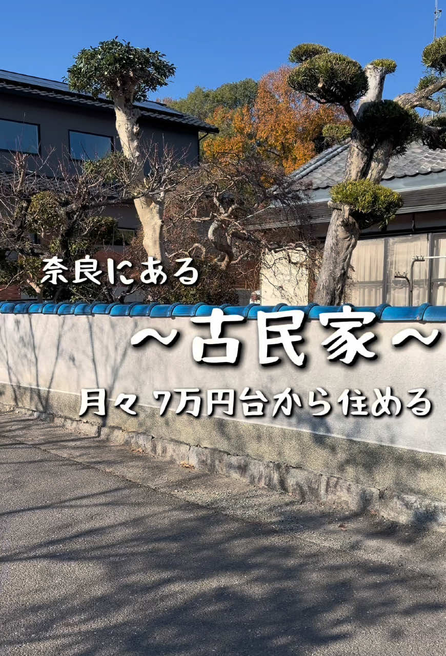 @不動産女子