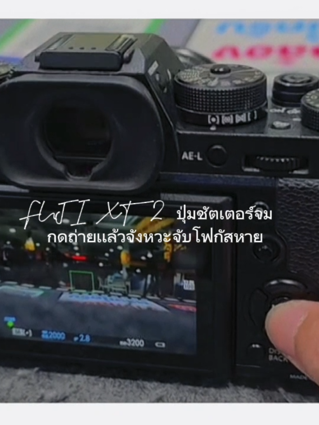 @วิมลซ่อมกล้องสาขาพาราไดซ์พาร์ค