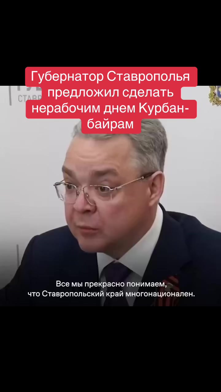 @СТАВРОПОЛЬ И КРАЙ