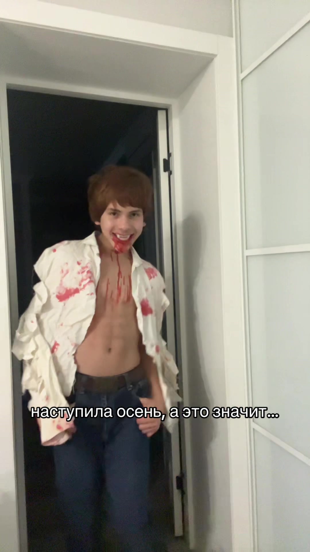 @веспер