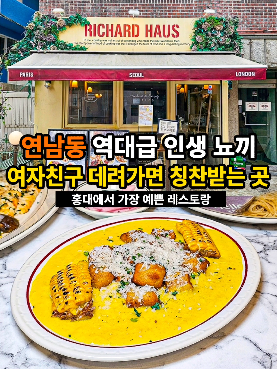@은씨링