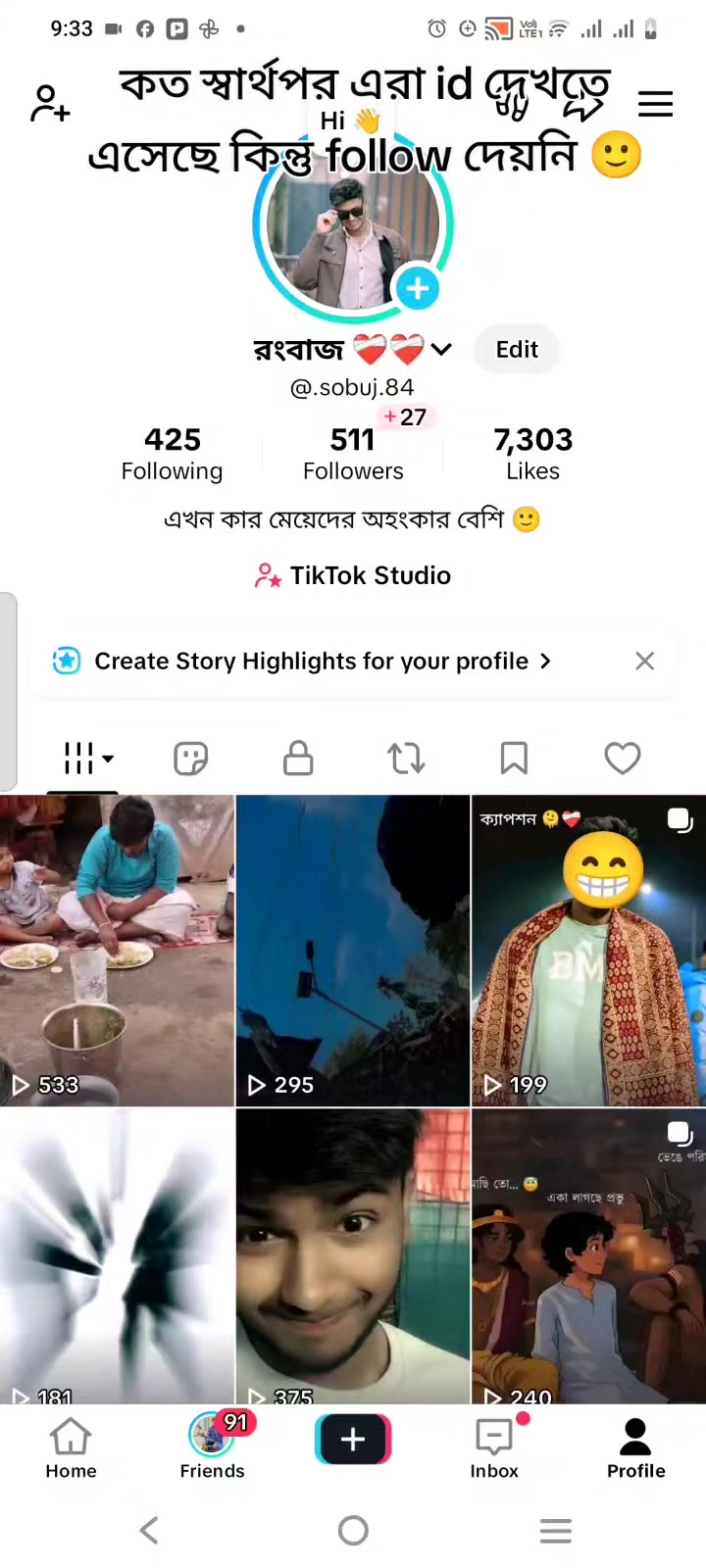 @রংবাজ ❤️&zwj;🩹❤️&zwj;🩹