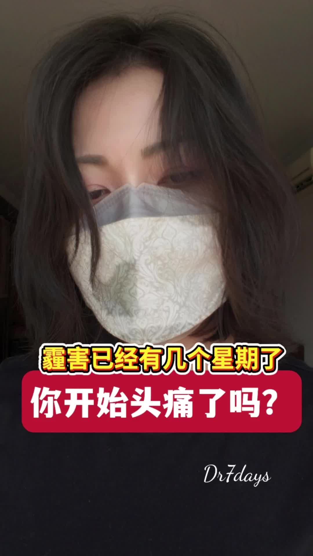@Dr7days