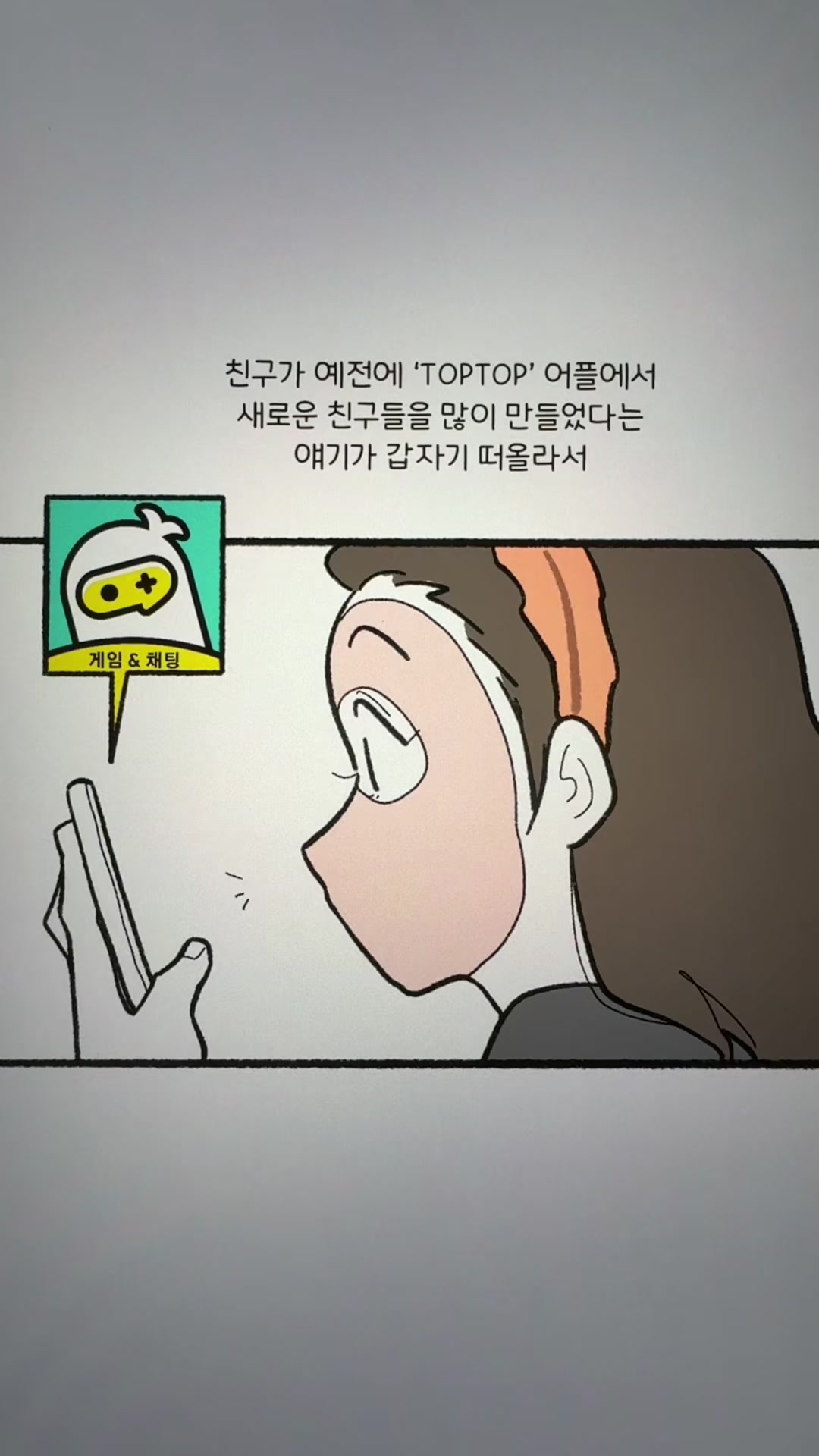 @미코