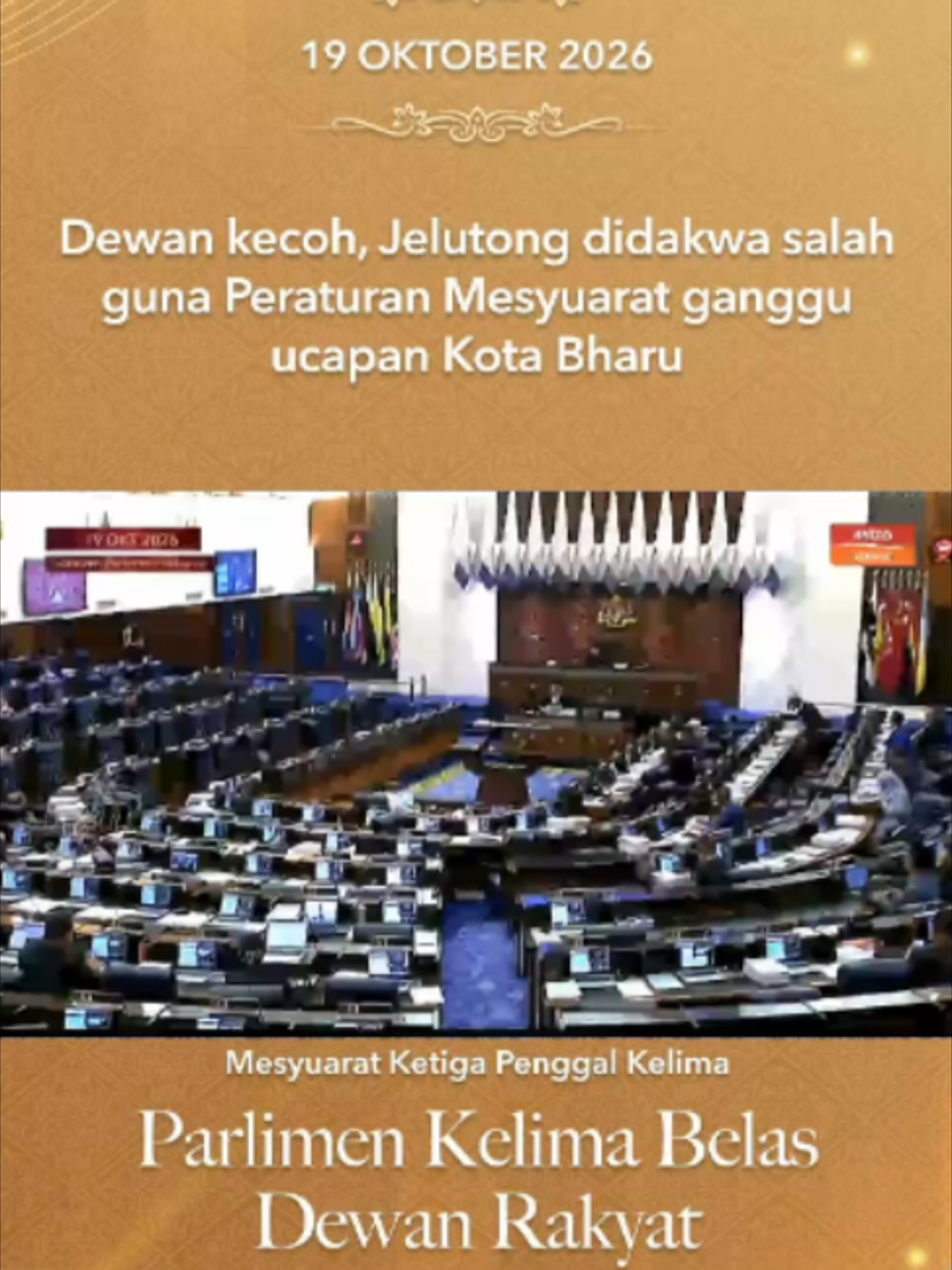 @🇲🇾Astro AWANI🇲🇾