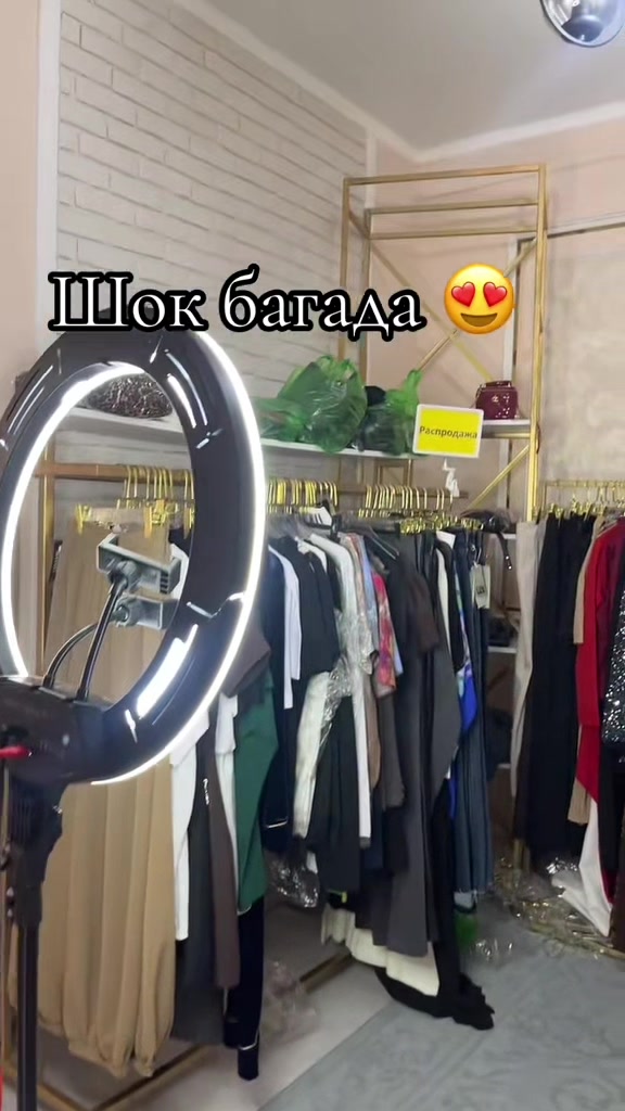 @ДАнА.me Шымкент