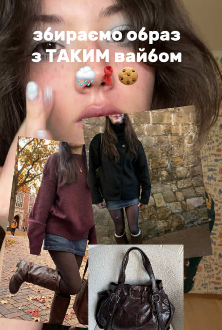 @Софа