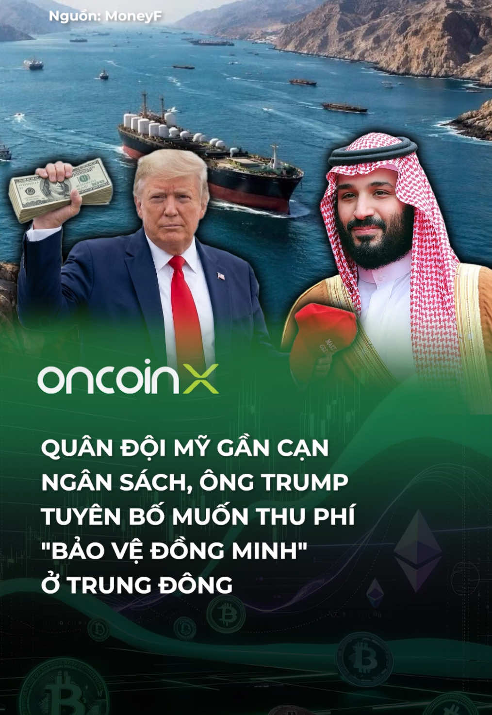 @Oncoin X