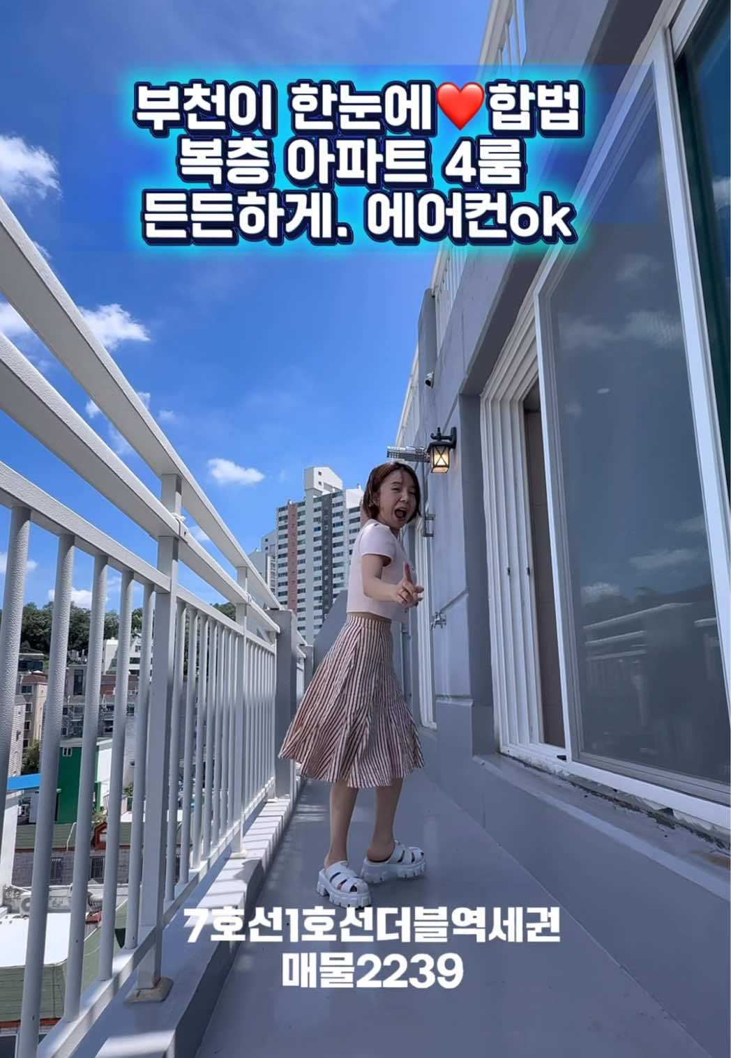 @집판다010.9164.9045김실장