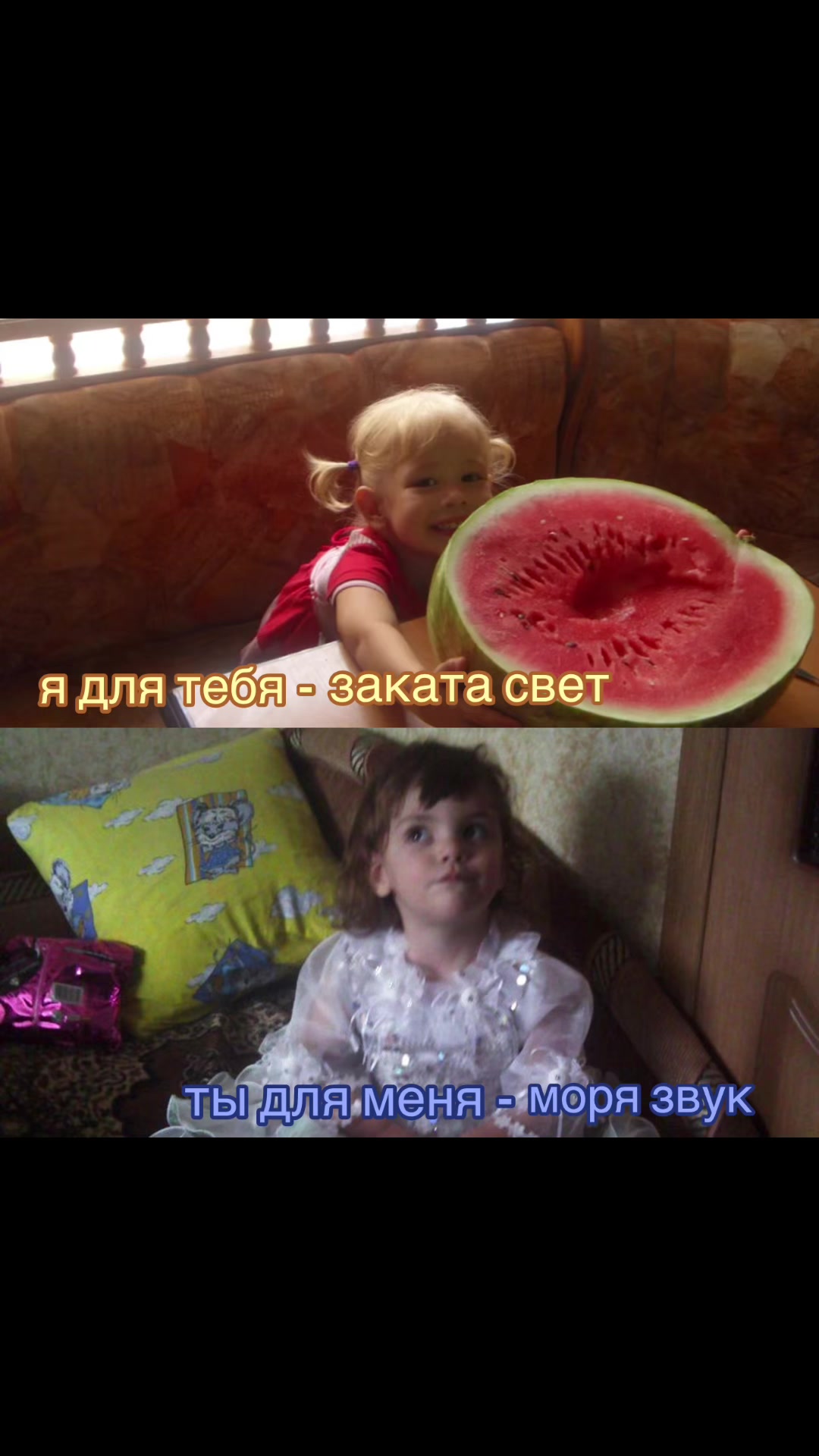 @максимка