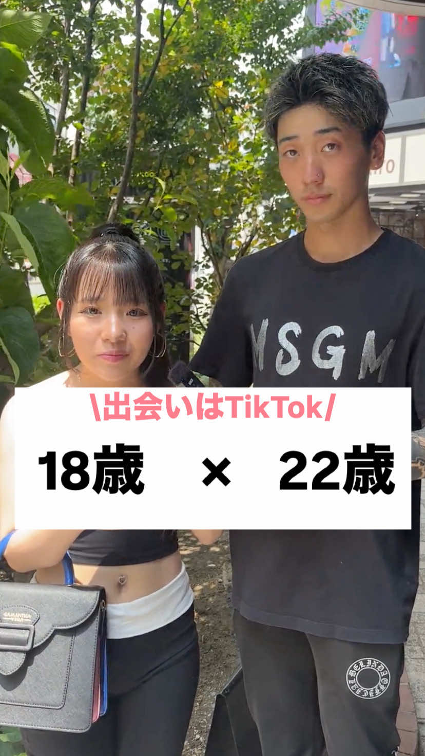 @カップル恋愛事情