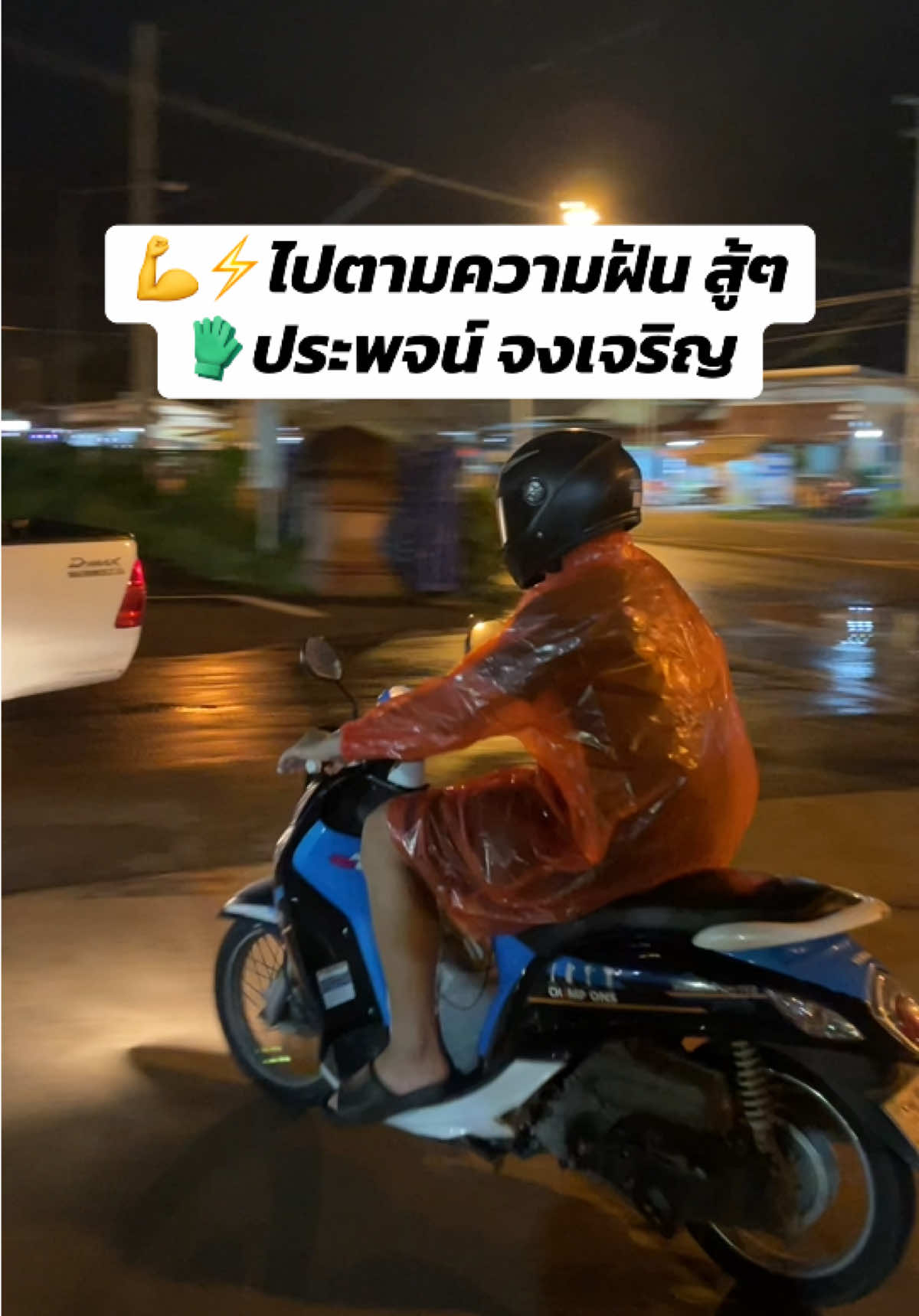 @bankloveit