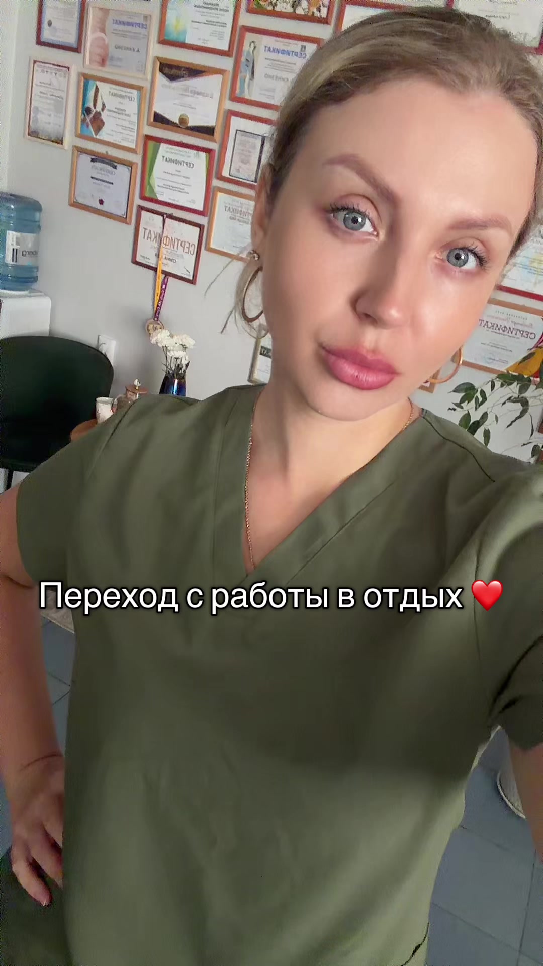 @Елена