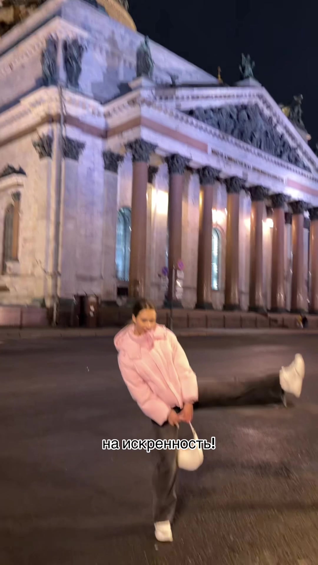 @Аляска