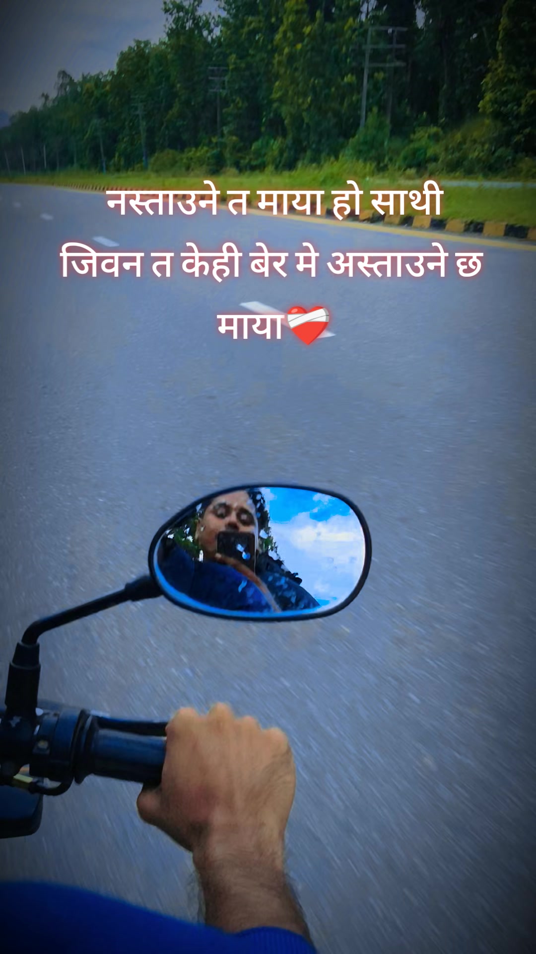 @Rahulsinghkurmi