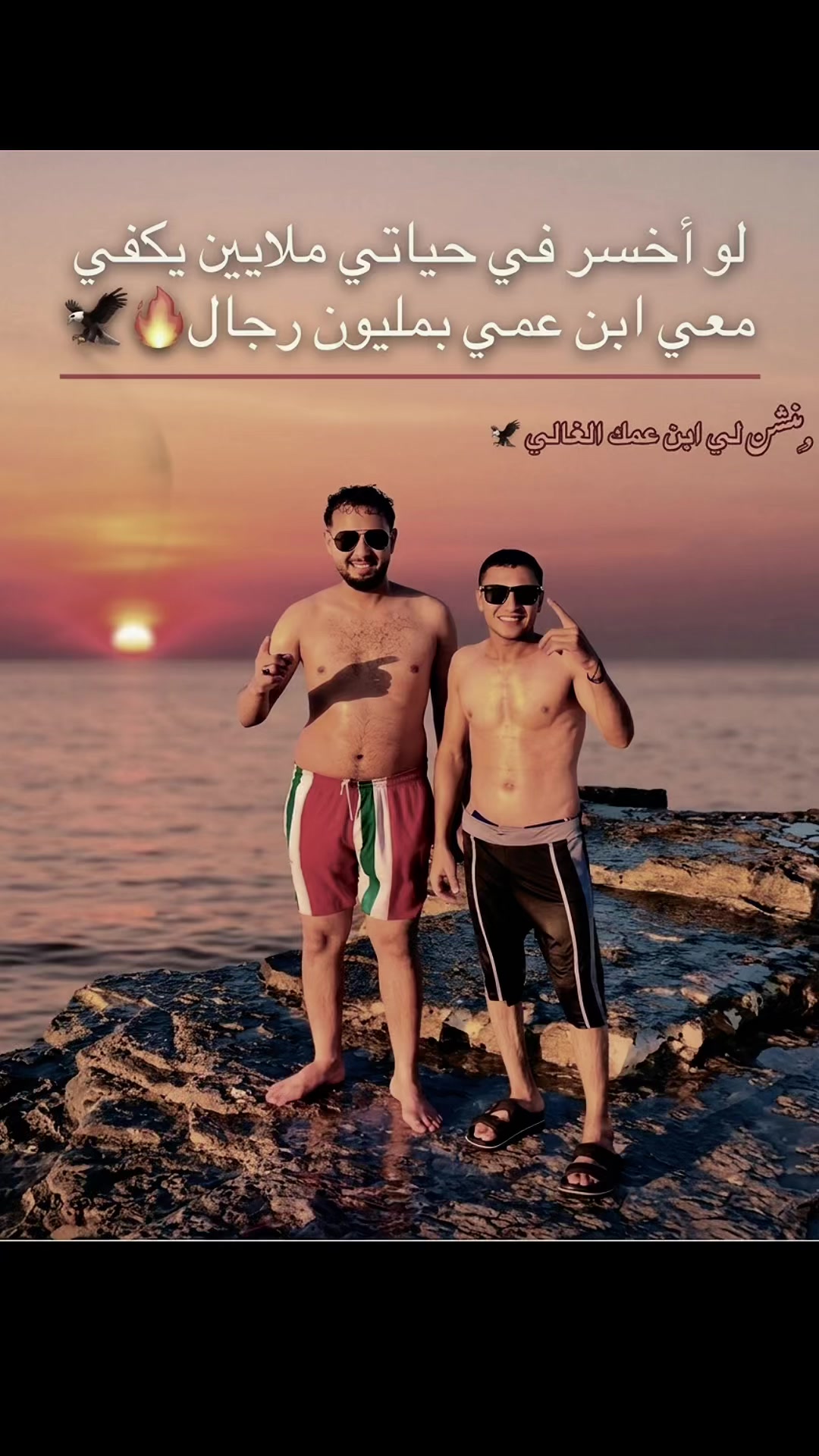 @ابو الشريف👑ابن مركزالغنايم 🦅