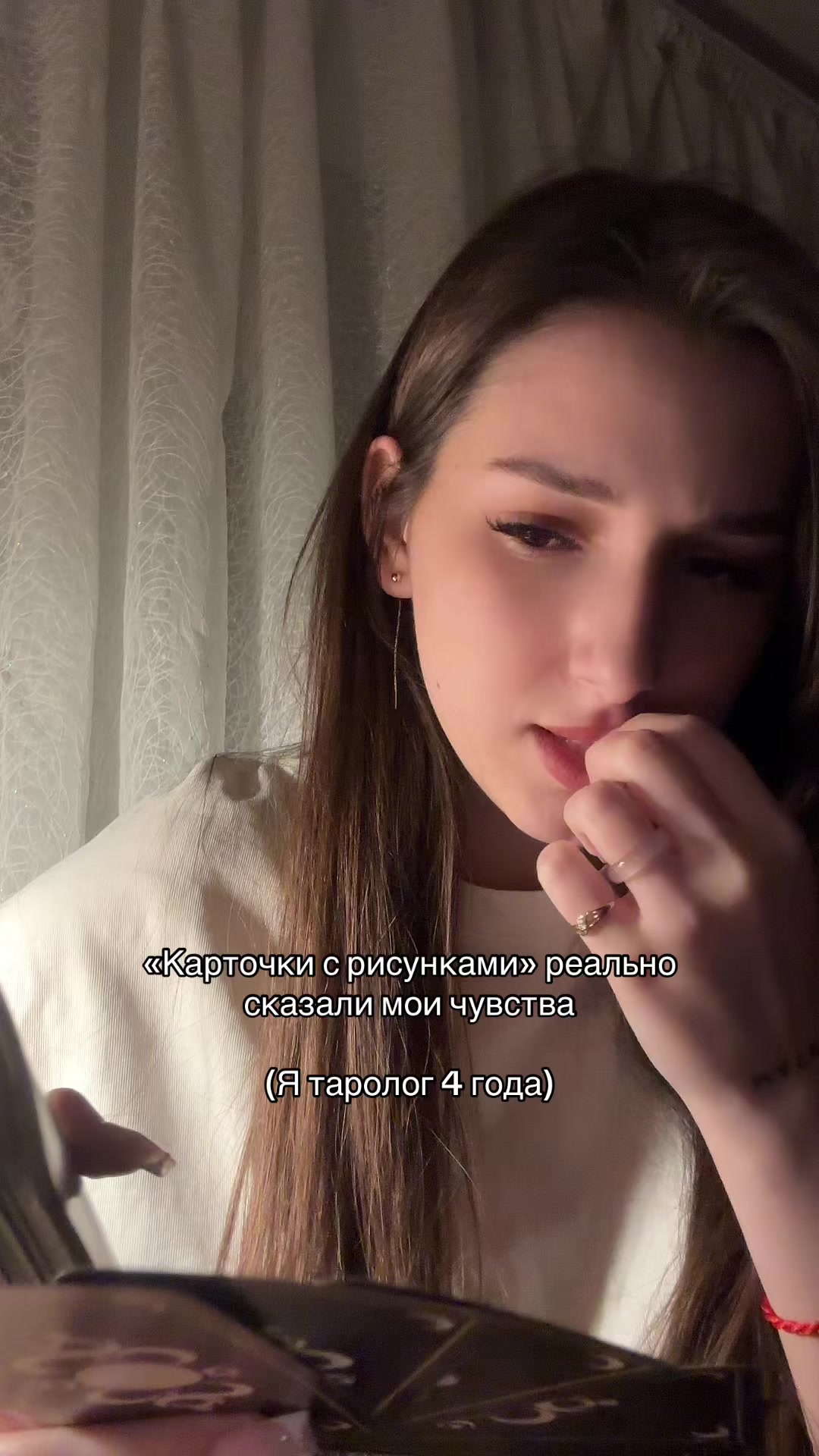 @w2tarot