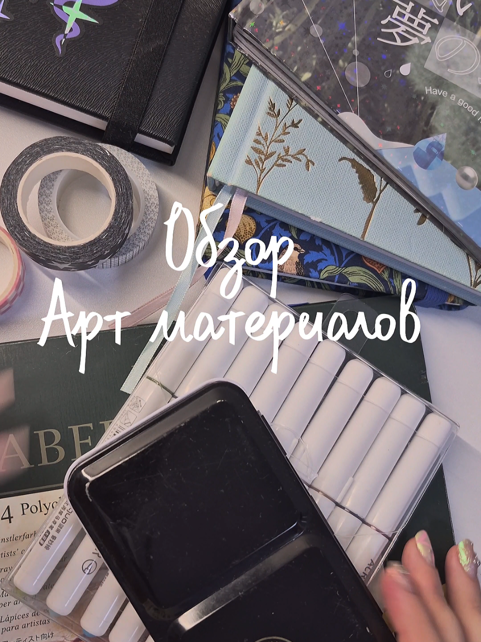 @тгк Irr0ra