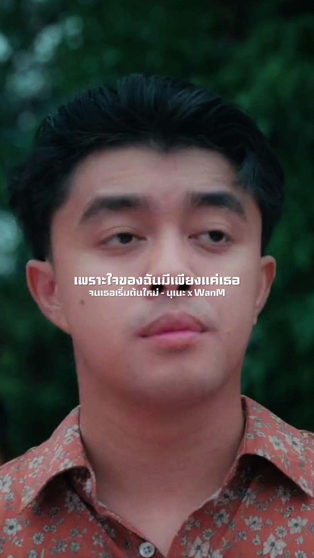 @𝐈𝐍𝐅𝐋𝐔 𝐌𝐔𝐒𝐈𝐂