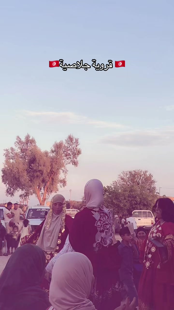 @🐆🇹🇳بيلا بنت تونس🇹🇳🐆