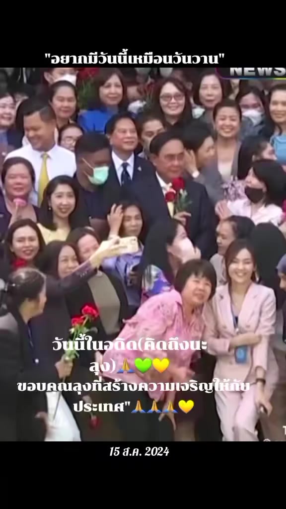 @นัำฝน-674