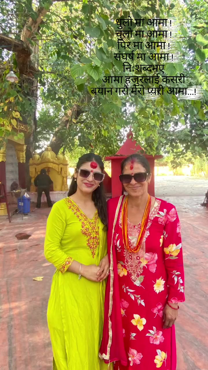 @Sharmee Nepal🇳🇵