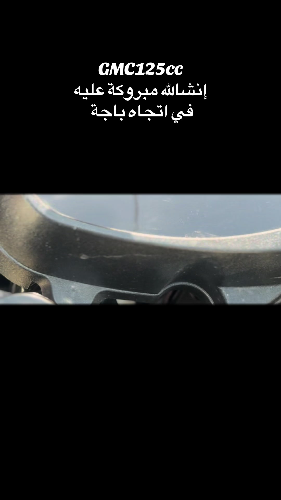 @Rammah motor cycle