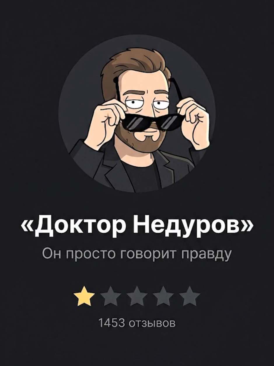 @Не мешки ворочать