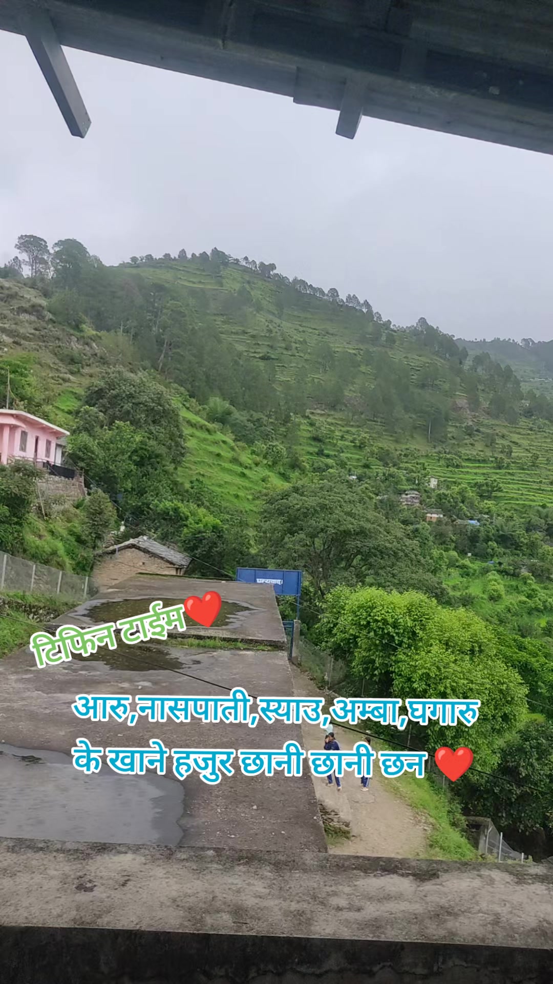 @RJ Sir❤️