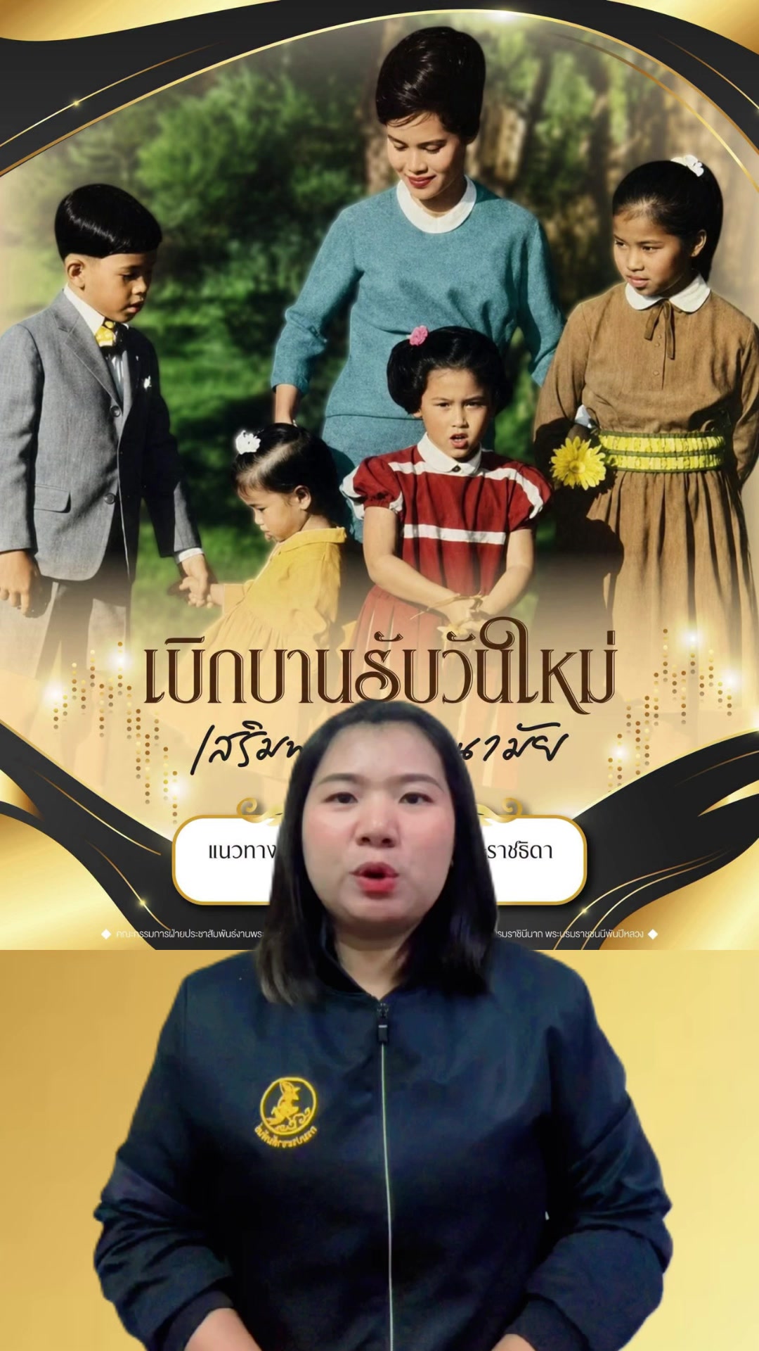 @สวท.บุรีรัมย์