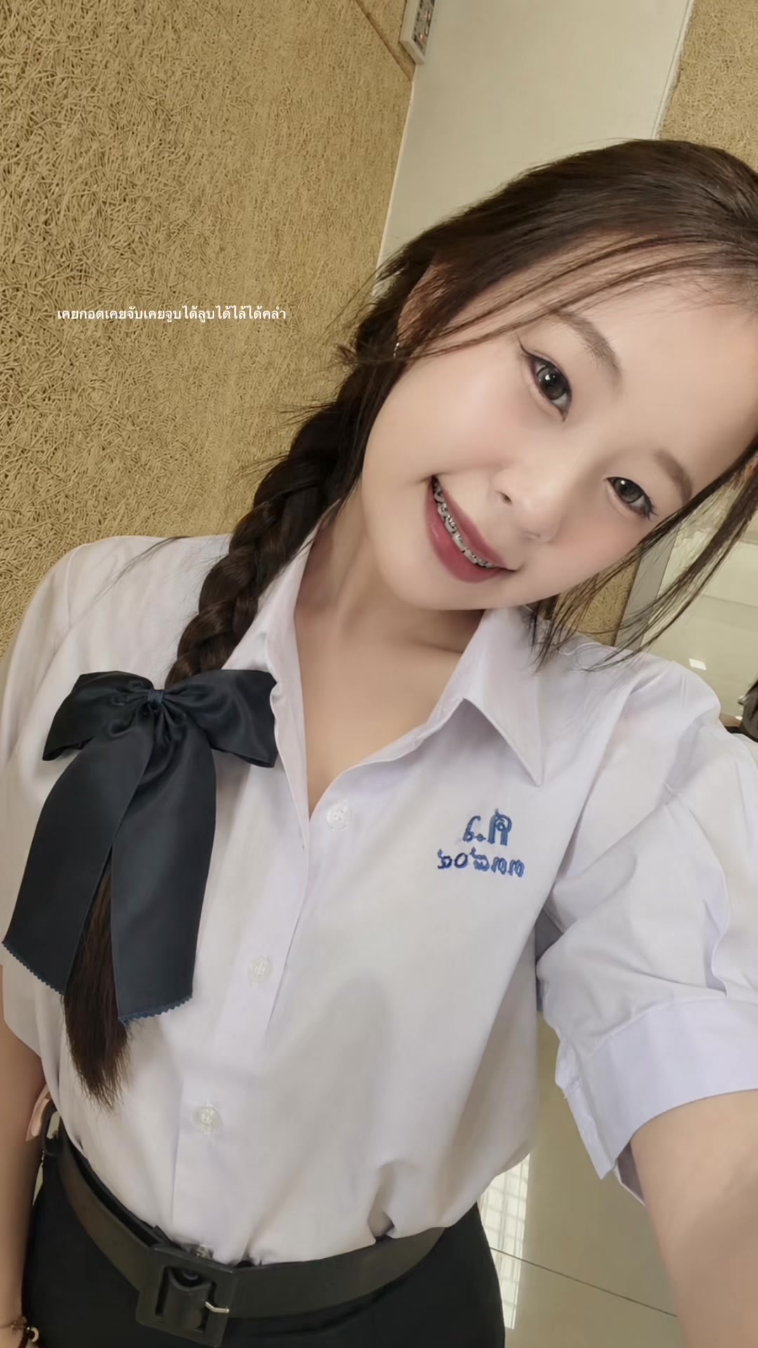 @เซฟโครตจะเซ็ง