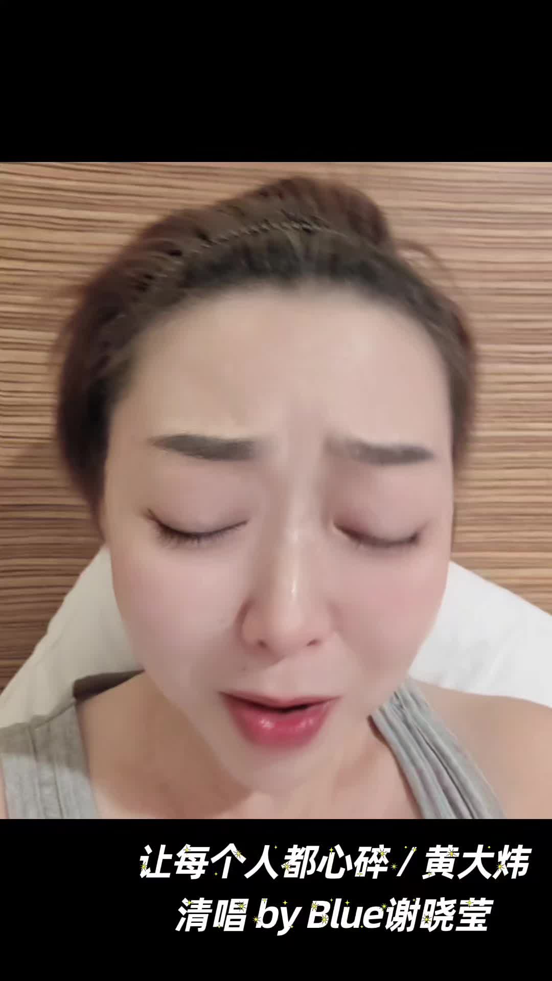 @Blue谢晓莹