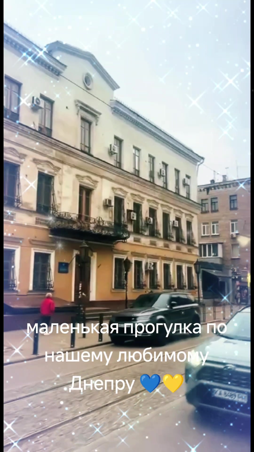@tyt pro Dnipro❤️🔥