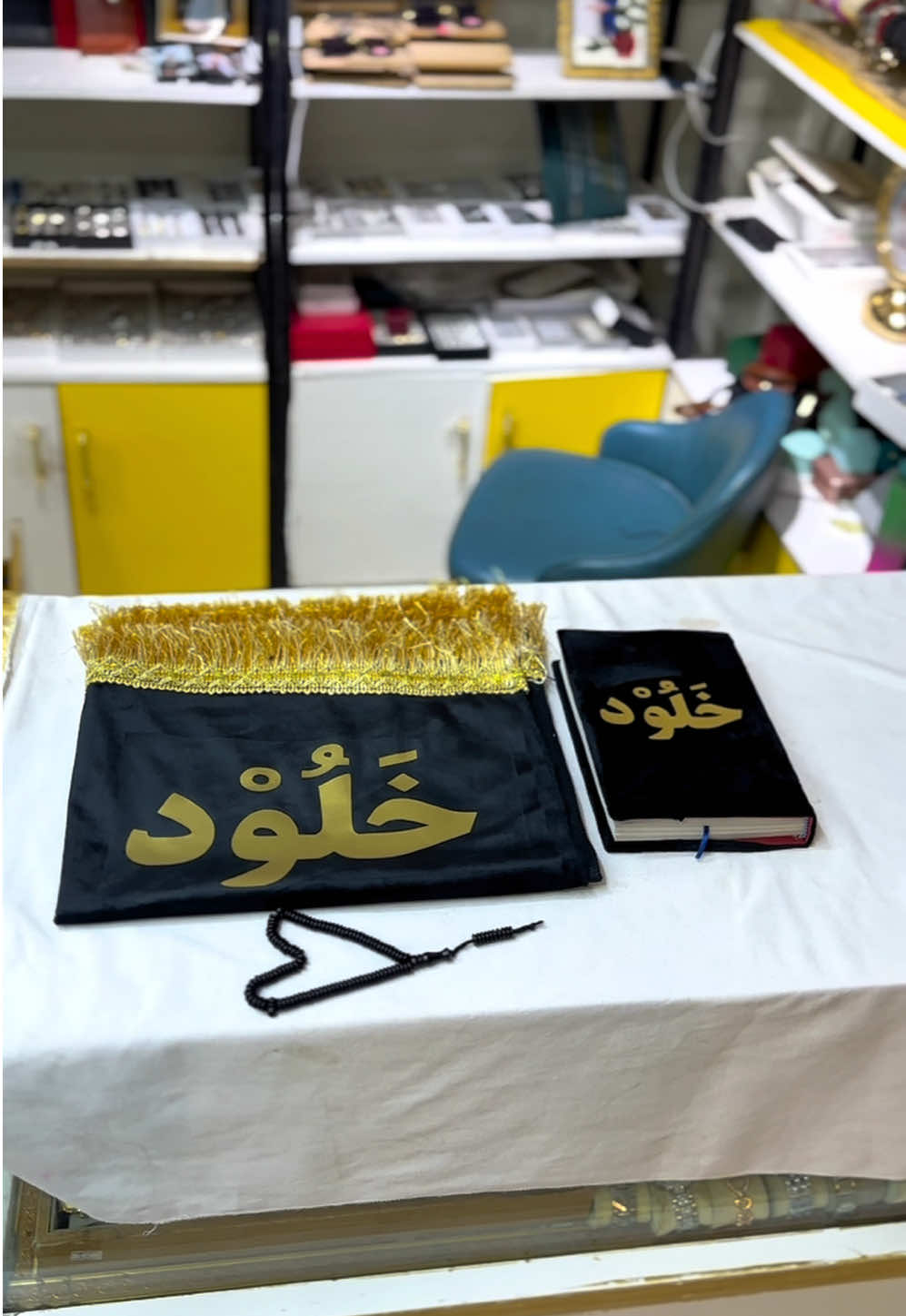 @Dalab Gifts