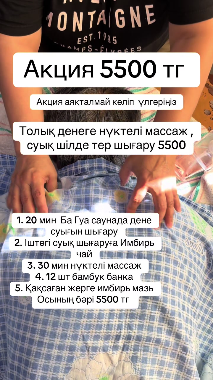 @sanmed.clinic
