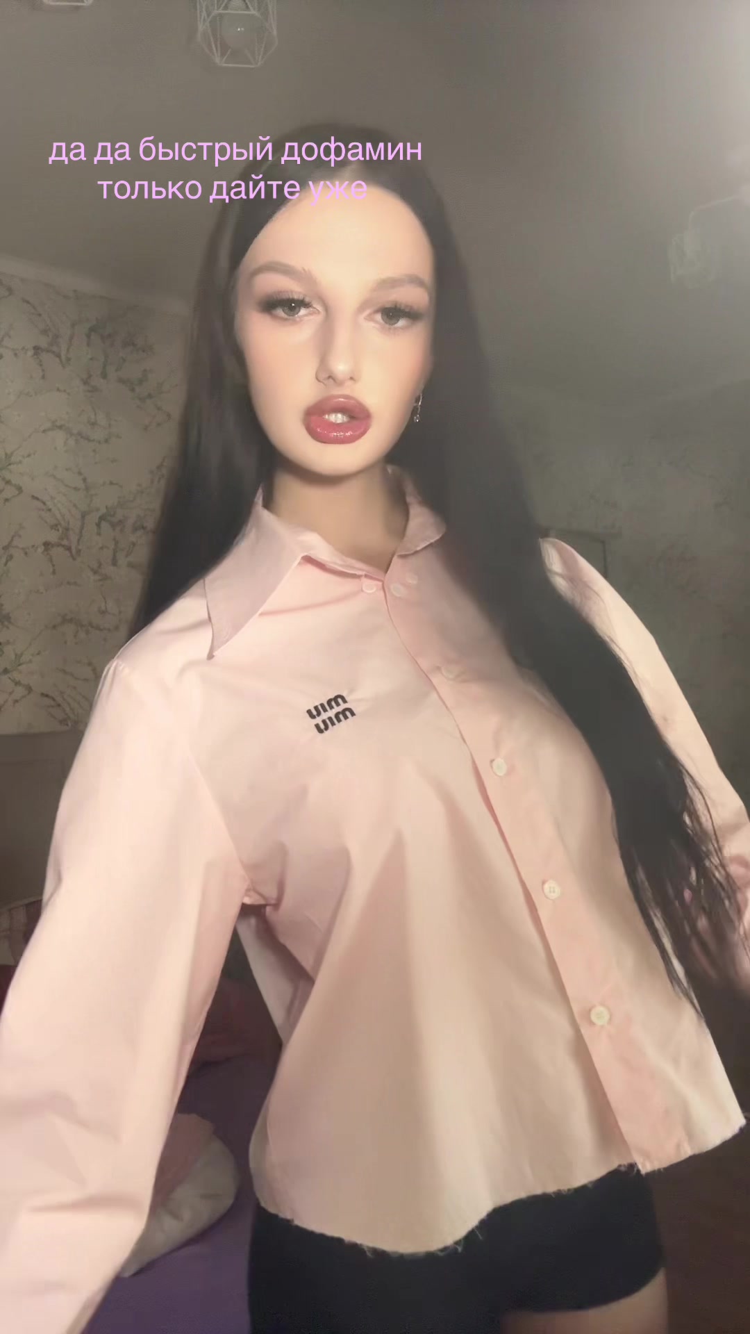 @поля