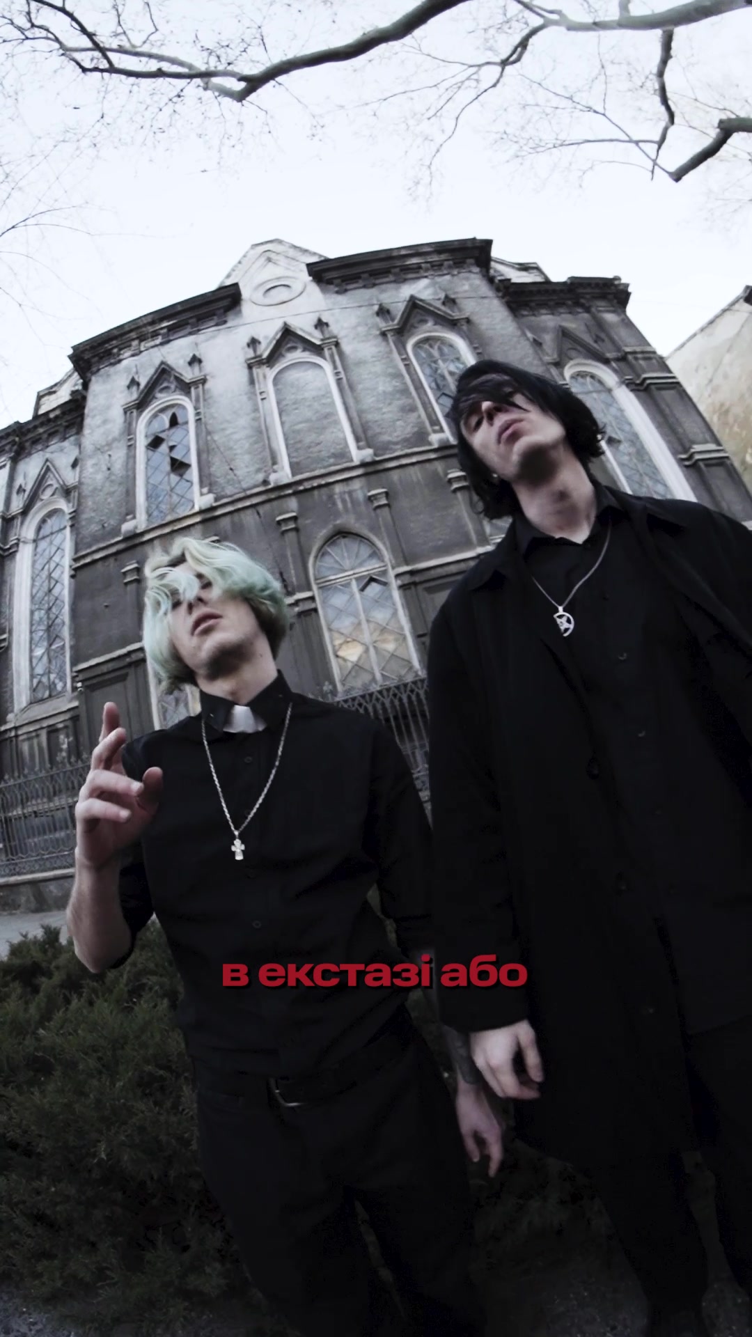 @Ортур | СУСІДИ СТЕРПЛЯТЬ