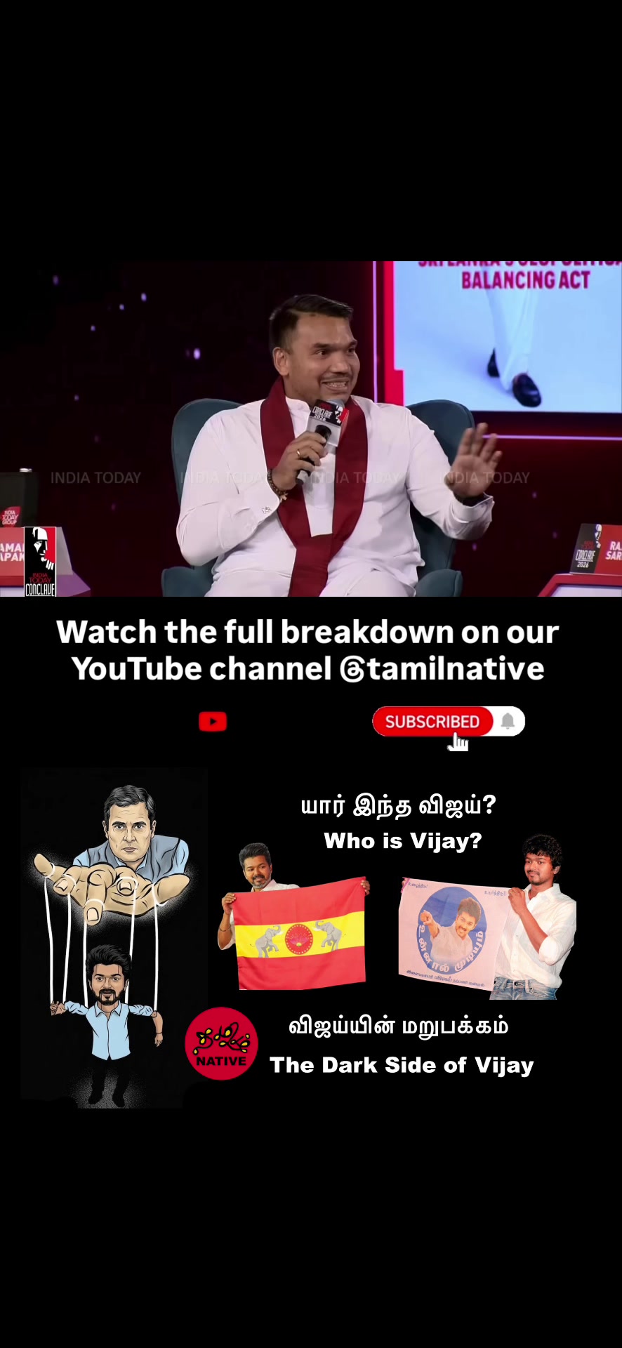 @ஆதித்தன் Tamil Native